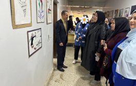 كلية التربية للبنات بجامعة القادسية تنظم معرضًا فنيا دعمًا للمراة الفلسطينة