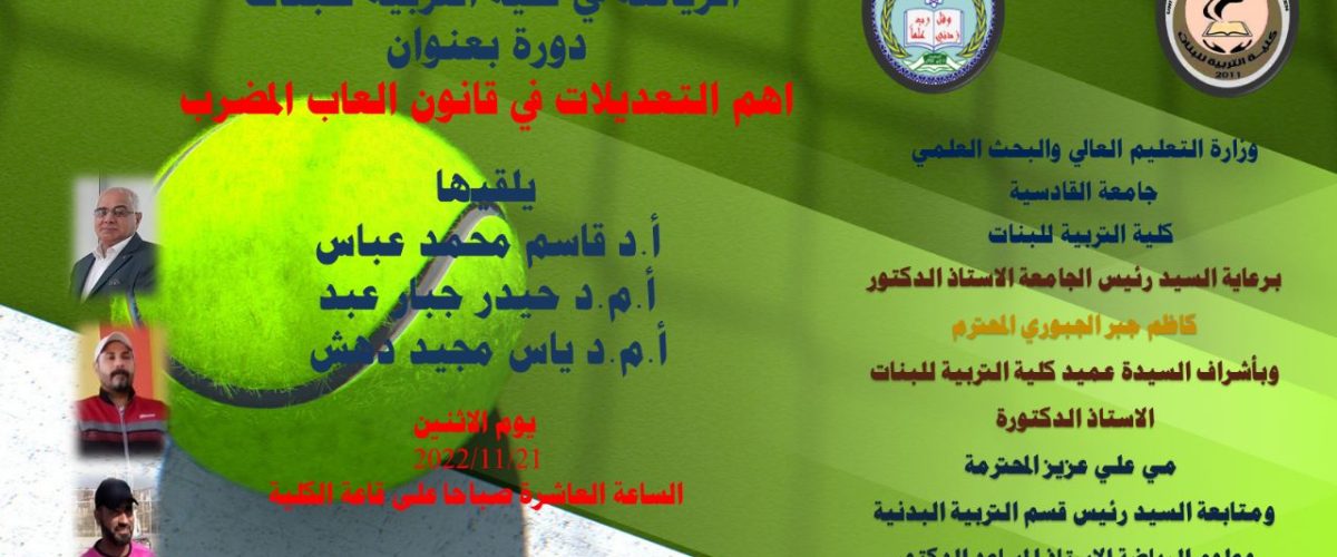 B338B974 E6AA 4E8E 956C 7554A7EF50AB 1200x500