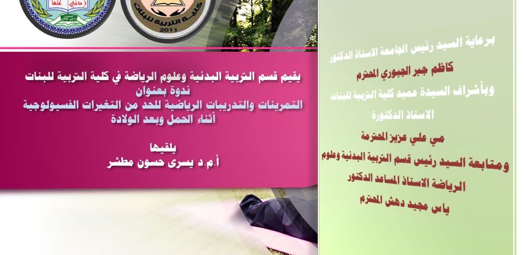 2ED98D01 174B 4C4E 87B2 8A347A7F0F81 1028x500