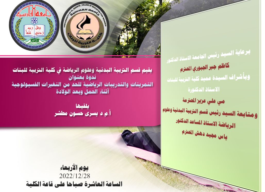 2ED98D01 174B 4C4E 87B2 8A347A7F0F81