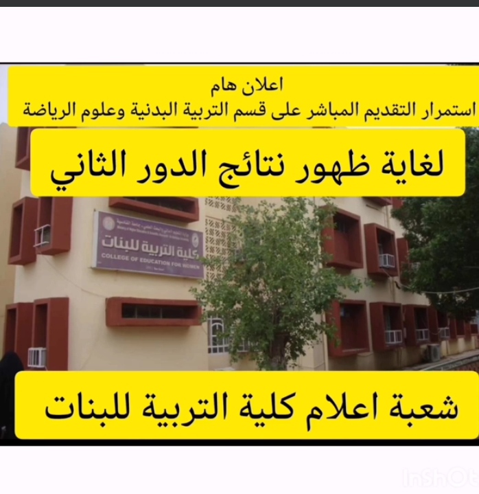 IMG ٢٠٢٣١٠٠١ ٠٦٠٧٠٧