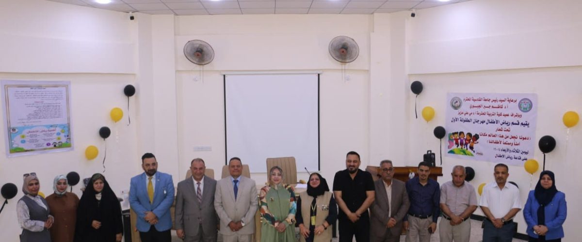 جماعية 1200x500