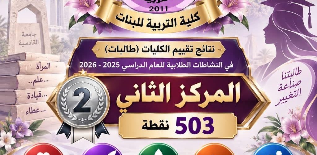 IMG 20260924 WA0000 1024x500