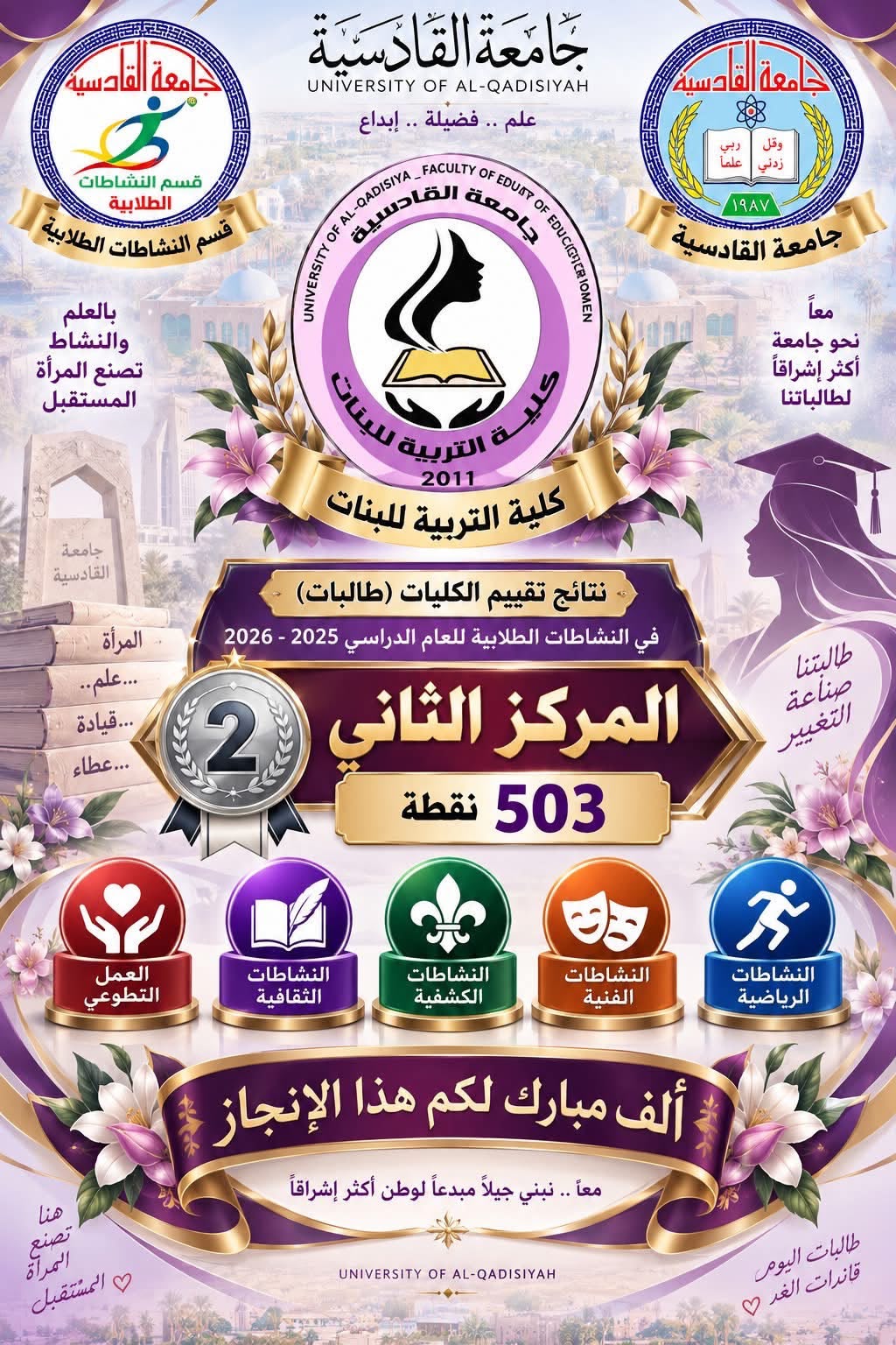 IMG 20260924 WA0000