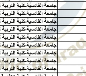 رياضة 360x320